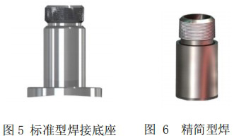 甲烷熱式氣體質(zhì)量流量計(jì)底座安裝圖