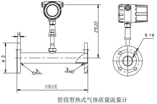 甲烷熱式氣體質(zhì)量流量計(jì)管道式結(jié)構(gòu)尺寸圖