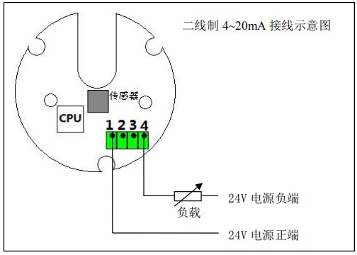 油脂流量計二線制接線圖